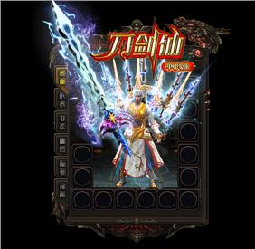 天龙八部私服换现金