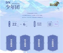 天龙八部 私服 架设 单机。